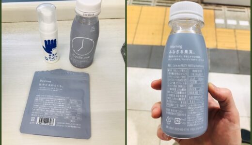 多種化学物質過敏症(MCS)完全発症から8か月たったらこうなった