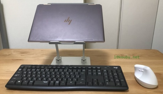 個人事業主が久しぶりに派遣で求職活動！の経過報告